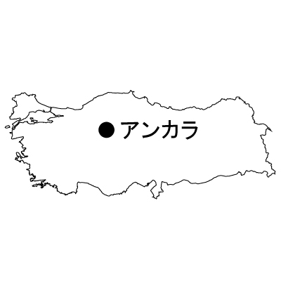 トルコ共和国無料フリーイラスト｜首都名(白)